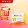 [德济]脂降宁片 24片/盒 实拍图