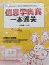 算法面试 实拍图