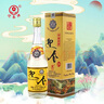 迎春酒 黄二档迎春 酱香型白酒 54度 500ml 单瓶装 送礼 实拍图