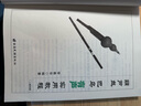 葫芦丝巴乌实用教程 李春华 葫芦丝初学者入门教程教材书葫芦丝巴乌零基础自学实用教材葫芦丝曲谱乐谱书籍基础绿色谱子 葫芦丝巴乌实用教材【有声版】 实拍图