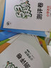 53天天练三年级下2025春小学5.3天天练三年级上册语文数学人教版2025五三3年级上册下册教材同步练习册随堂测课堂练习题试卷测试卷5+3曲一线小儿郎 三年级下册 语文+数学（人教版2本） 实拍图