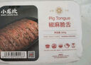 小龙坎椒麻脆舌200g 火锅食材生鲜四川 火锅配菜烧烤烫煮麻辣烫餐饮  实拍图