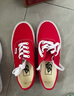 VANS范斯官方 经典款Authentic正红色经典个性帆布鞋 红色 36.5 实拍图