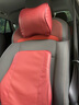 豫垫坊 汽车头枕颈枕腰靠套装 汽车太空记忆棉护颈头靠枕车载座椅靠垫 车用办公室座椅颈枕腰垫靠垫枕头 打孔皮酒红套装(头枕+大腰靠） 实拍图