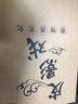 万泉 动感皮影戏材料包皮影人偶道具亲子手工制作diy儿童玩具 东郭先生和狼2个皮影 实拍图