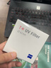 蔡司（ZEISS）UV镜 T*多层镀膜滤镜适用富士佳能尼康单反相机镜头单反镜头保护镜  62mm索尼通用原装进口 实拍图