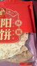 风味大寨 山西特产昔阳压饼150g/袋 手工芝麻烧饼酥薄脆饼干休闲零食小吃 新包装原味150g 3袋 实拍图