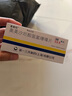[复傲坦]奥美沙坦酯氢氯噻嗪片 20mg:12.5mg*7片 1盒装 实拍图