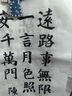 六品堂 宣纸书法专用纸 四尺四开半生熟加厚书法练习方格软笔书法作品纸带格子毛笔字比赛考级专用纸 20格 实拍图
