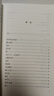 叶圣陶散文 （《语文》推荐阅读丛书 人民文学出版社） 实拍图