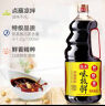 海天 味极鲜系列 调味组合【特级酱油】味极鲜1.9L+蚝油700g 点蘸凉拌 实拍图