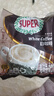 超级（SUPER） 马来西亚进口炭烧白咖啡600g*3袋装 原味三合一速溶咖啡粉 实拍图