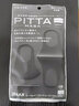 PITTA日本进口pitta口罩防尘防晒防花粉防雾霾男女潮流时尚口罩可水洗 黑灰色 均码3枚装 实拍图