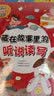 藏在故事里的听说读写 套装全4册 陈伯吹国际儿童文学奖得主创意之作 小学一二三四年级孩子的语文能力提升书 寒暑假阅读预习复习推荐书 实拍图