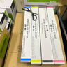 得印TN281/285粉盒 四色套装 适用兄弟3150CDN粉盒3140CW 3170CDN DCP9020 MFC9130 9140 9330 9340打印机 实拍图