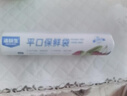 洁鲜生平口保鲜袋点断式食品级分装方便袋家用塑料袋子冰箱厨房超市户外 保鲜袋大号100只 实拍图