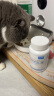 唯特医生猫多维 200片/瓶 猫咪复合维生素  预防猫藓 含羊奶粉成幼猫营养补充剂美毛维b宠物营养膏 实拍图