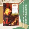 游戏的人——文化的游戏要素研究 文化史学者约翰 赫伊津哈的代表作 游戏与人的相关性 实拍图