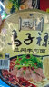 统一 冠军榜 马子禄兰州牛肉面风味方便面112克12碗 整箱装【清真版】 实拍图