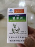 【蓝帽认证】甘草片100片瓶装清爽搭配含片甘草片泡水甘草片大人小孩用家中常备 五盒装（巩固装）买三送二 实拍图