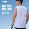 李宁运动背心男夏季无袖马甲冰丝跑步健身训练服马拉松速干衣篮球衣 实拍图