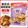 家乐氏（Kellogg）进口食品家乐氏葡萄麦维高纤麦片膳食纤维代餐即食早餐麦片 葡萄麦维 285g*1盒 实拍图