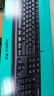 罗技（Logitech）MK120 企业级有线键盘鼠标套装 办公键鼠套装 电脑键盘 USB即插即用 黑色 晒单实拍图