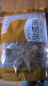 吉得利 茶树菇165g 福建特产 茶树蘑菇 煲汤炒菜火锅食材 实拍图