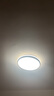 欧普（OPPLE）全光谱护眼LED吸顶灯具灯饰客厅卧室餐厅书房全套怡然4 智慧光全光谱A款APP智控圆灯 实拍图