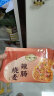 一旬一味 麻辣香肠糯米烧麦 烧卖420g6个 早餐半成品 早饭 生鲜速食面点 实拍图