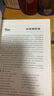 王洪图内经讲稿 中医名家名师讲稿系列丛书 王洪图教授讲黄帝内经太素素问灵枢藏象学 中医医学书籍 晒单实拍图