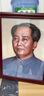 佳得雅毛主席画像领袖伟人头像中堂挂画客厅装饰画书房茶室壁画马克思 伟人2 50*65cm典雅红褐实木框 实拍图