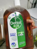 滴露（Dettol）消毒液消毒水衣物除菌液 衣服洗衣机地板杀菌消毒剂喷雾 非84酒精 【超值量贩】松木1.8L*3瓶 实拍图