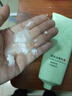 老中医清肌洁面乳120g 水润温和清洁洗面奶清爽舒适不假滑男女通用 实拍图