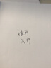 金豪（Jinhao） 金豪619小清新实色钢笔中小学生书写练字可换墨囊口径3.4笔尖0.38mm 马卡龙粉 EF尖+5支黑色墨囊 实拍图