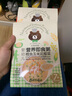 贝爱其味婴幼儿6个月+宝宝营养辅食米粉有机营养米粉丽家宝贝 220g 1盒 蛋黄南瓜 实拍图