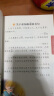 斗半匠 语文晨读美文四年级上册337晨读法同步课本单元主题小学生课本拓展课外阅读书籍 实拍图