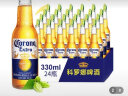 科罗娜（CORONA）科罗纳特级 精酿啤酒 墨西哥风味 小麦啤酒黄啤酒330mL瓶装整箱 科罗娜啤酒 330mL 24瓶 实拍图