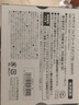 旗牌（Shachihata）Artline 财会办公光泽光面铜板纸海报目录邮政集邮卡油性速干快干印台 黑色 HCN-2 实拍图