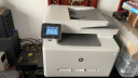 惠普（HP） M283FDW 彩色激光打印机 打印复印扫描传真四合一一体机 办公商用手机无线自动双面打印 晒单实拍图