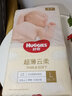 好奇（Huggies）铂金装纸尿裤男女通用金装尿不湿超薄耐用婴儿尿裤尾盘清货 金装大码L132片【9-14kg】 实拍图
