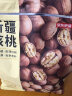 京东京造 原味新疆核桃1kg 烤核桃熟核桃坚果薄皮核桃休闲零食2斤装送礼 晒单实拍图