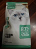 网易严选 全价猫粮 宠物主粮幼猫成猫全价粮猫咪食品 7.2kg（4袋整箱装） 晒单实拍图