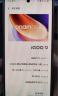 vivo iQOO 12 16GB+1TB传奇版 第三代骁龙 8 自研电竞芯片Q1 大底主摄潜望式长焦 5G电竞手机 晒单实拍图