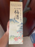 松井【国际威士忌金奖】洋酒 日本进口 松井单一麦芽 鸟取威士忌700ml 松井梅酒调配威士忌 700ml 实拍图