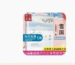 雪国 全新精装典藏版 川端康成诺贝尔文学奖获奖作 大学生阅读书目 各大高校书文 实拍图