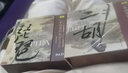 中国音乐大全二胡卷下集：二胡（5CD） 实拍图