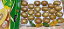 佳沛（zespri）新西兰阳光金奇异果22粒原箱 单果重约146-175g 水果 猕猴桃 晒单实拍图