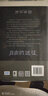 星际争霸：自由的远征 实拍图
