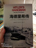 海德里希传 从音乐家之子到希特勒的刽子手 精装版 译林方尖碑系列 实拍图